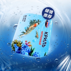 俄罗斯原装进口美味牌大嘴鱼系列深海磷虾罐头营养健康无添加