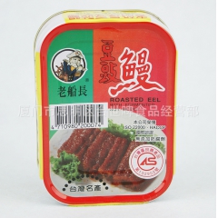 老船长豆豉鳗100g*24 台湾进口鳗鱼罐头 早餐即食水产食...