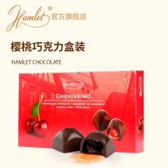 Hamlet原装进口 樱桃酒心巧克力165g 进口酒心系列礼...