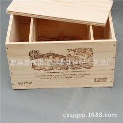 仿进口六支装红酒木箱 木质红酒包装盒 实木红酒酒盒木制礼盒