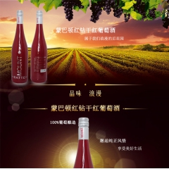 蒙巴顿葡萄酒批发
