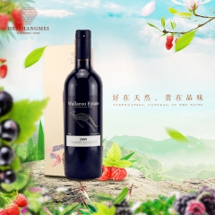 澳大利亚原瓶原装进口红酒小袋鼠干红葡萄酒 真情赤霞珠干红批发