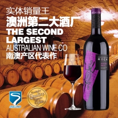 澳洲第二大酒厂原瓶进口梅洛美乐干红葡萄酒红酒 招代理批发直销