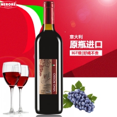 进口 红酒欧盟产地认证 干红葡萄酒 意大利原瓶进口红酒 招商...