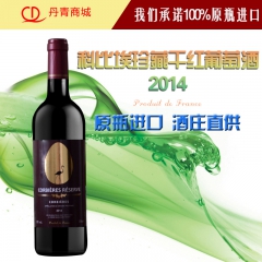 原瓶进口法国红酒 酒庄直供aoc级高端进口干红葡萄酒特价