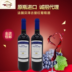 酒庄直供法国原瓶进口红葡萄酒 干型红酒贝泽古堡红葡萄酒