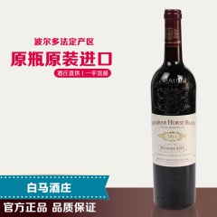 法国原瓶红酒 利布尔纳白马酒庄干红葡萄酒 750ml
