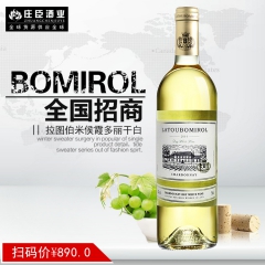 法国原酒进口红酒霞多丽干白葡萄酒低价批发团购 一件代发货特价