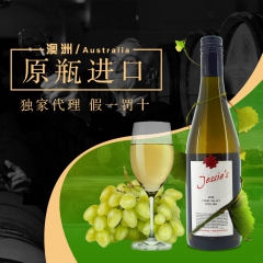 天诚杰西 原装澳大利亚进口红酒特级干白葡萄酒 海外澳洲正品批...