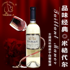 厂家批发直销 欧洲原瓶进口正品葡萄酒 士道克长相思干白葡萄酒