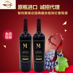 原装进口智利进口白葡萄酒  蒙赛庄园典藏赤霞珠红葡萄酒批发