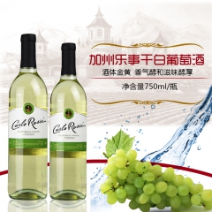 美国进口加州乐事干白葡萄酒12X750ml 江浙沪皖免邮