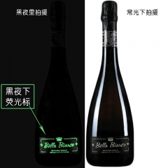 意大利原瓶原装 魅影起泡酒婚庆配餐进口白葡萄酒 夜光之恋果味...