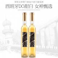 西班牙进口白葡萄酒 缪斯女神甜白葡萄酒 莫斯卡托甜白500m...