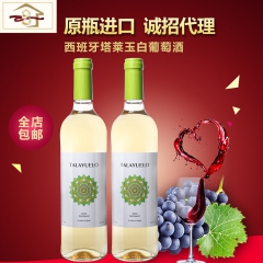 厂家直销原装进口白葡萄酒 优质产区塔莱玉半甜白葡萄酒诚招代理