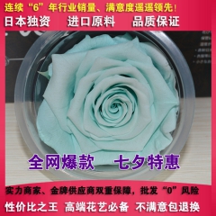 6-7cm进口级玫瑰永生花 圣诞节情人节生日礼物保鲜花材PK...