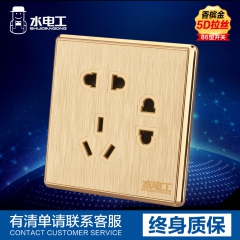 开关墙壁七孔插座面板贴墙安全保护家用香槟拉丝金色混搭配套