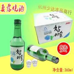 韩国进口正品新真露烧酒竹炭酒清酒烧酒洋酒 20瓶/箱 360...