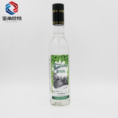 俄罗斯原装进口洋酒伏特加 城宝牌清香型白酒500ml 进口白...