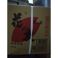 花之友煮酒 进口料理酒 花之发煮酒 寿司料理清酒