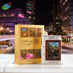 台湾进口白酒 台湾艺术之美58度清香型白酒 台湾原窖高粱白酒...