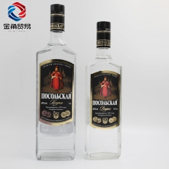 俄罗斯原装进口酒伏特加 清香型白酒1000ml 进口白酒批发