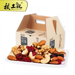 核工记 每日坚果 混合果仁25gx30包/盒 可贴牌代发微信...