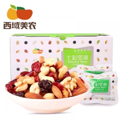 【西域美农_每日坚果仁750g】什锦混合坚果七彩果仁零食大礼...
