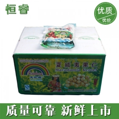 代理直销天虹牌夏威夷果仁 150G*36包夏威夷果仁真空装 ...