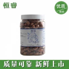 直销批发 阿华牌进口腰果仁带衣腰果仁高品质休闲食品