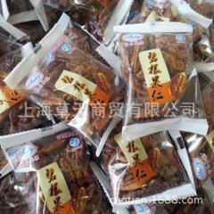 经销批发世外桃源碧根果仁/长寿果仁独立小包装 10斤/箱 整...