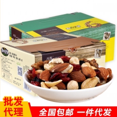 沃隆每日坚果 儿童成人孕妇款 混合装坚果仁750g礼盒装 整...