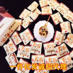 坚果开会每日需要的原味混合果仁零食干果仁干果特产零食组合