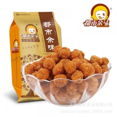 【都市余味】果仁香酥多味花生218g  无壳 养胃花生酥脆可...