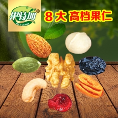 果特加 每日坚果 缤纷果仁混合综合什锦原味孕妇零食散装10斤...