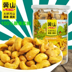 冀批网推荐冀山越南碳烤腰果仁500g克一件代发特价零食品特产...