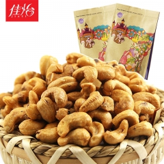【强盛食品】休闲零食坚果腰果仁 特产干果炭烧腰果坚果炒货20...