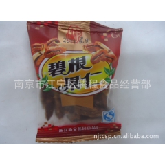 专业供应  怡园  碧根果仁   10斤/件