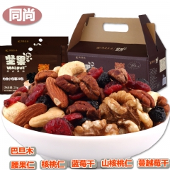 恒康食品 坚果加25g*20包 每日坚果 原味混合坚果仁 果...