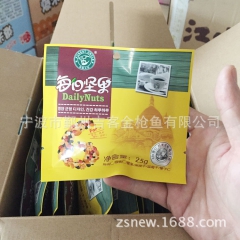 定量 森林大叔每日坚果25g*30袋/盒 AB款 750g礼...