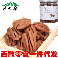 碧根果仁250g毛重长寿果仁 美国山核桃仁奶油味 罐装零食代...