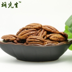 优质碧根果仁 长寿果仁休闲零食 厂家直销炒货坚果批发5公斤装