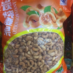 炭烧腰果 500g的 20包 5斤装 20斤箱 独立小包10...
