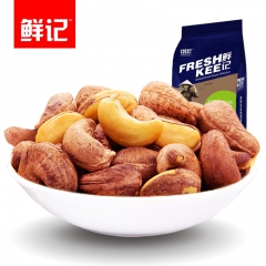 特价批发鲜记带皮腰果208g 特产干果仁 秘制坚果炒货原味腰...