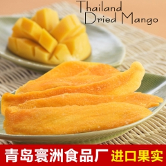 泰国进口芒果干 口味纯正 特价芒果干片 20公斤/箱 厂家直...