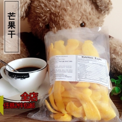 果干蜜饯正宗优之良品泰国芒果干500g包邮进口特产零食批发代...