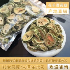 中华老字号 东阿阿胶桃花姬阿胶糕300g