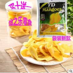 易拉罐装 菲律宾进口零食 7D芒果干200g 微商爆款 一件...