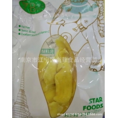 7Best 泰国特产7B大象芒果片 进口零食品 芒果干100...
