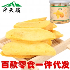 冻干芒果干净含量60g 酸甜酥���芒果脆进口水果干 罐装零...